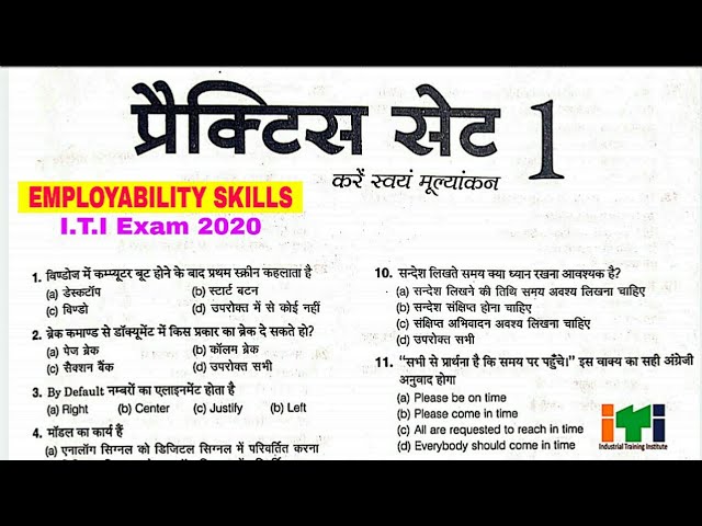 Employability Skills (प्रैक्टिस सेट-01) 1st Year ITI Exam 2020