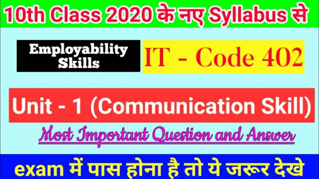 Employability Skills Class 10| Unit 1 Communication Skills Important Questions|IT code 402 class 10