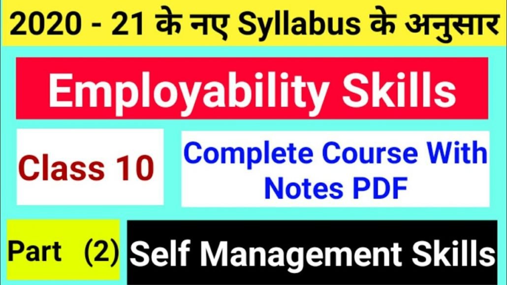 Self Management Skills Class 10 Notes | Employability Skills