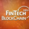 Learn Blockchain and FinTech: Basics