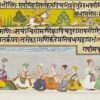 Learn Hinduism Through Its Scriptures online by edX