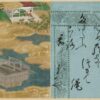 Learn Japanese Books: From Manuscript to Print online by edX