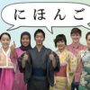 Learn Japanese Pronunciation for Communication online by edX