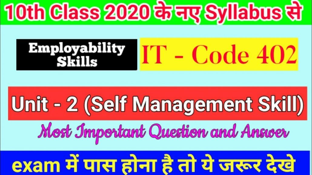 Employability Skills Class 10| Unit 2 Self Management Skills Important Questions|IT code 402