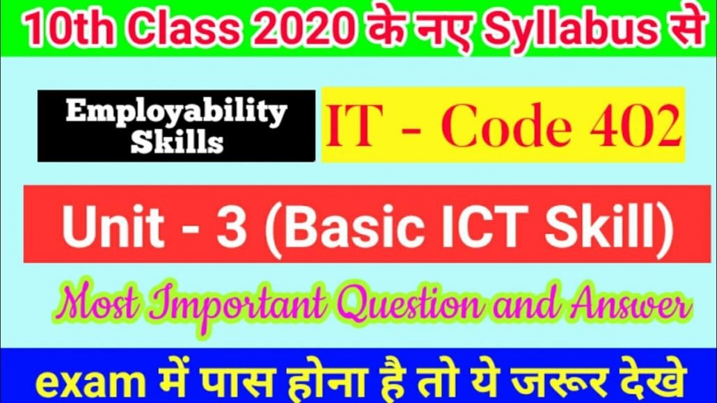 Employability Skills Class 10| Unit 3 Basic ICT Skills Important Questions|IT code 402 class 10