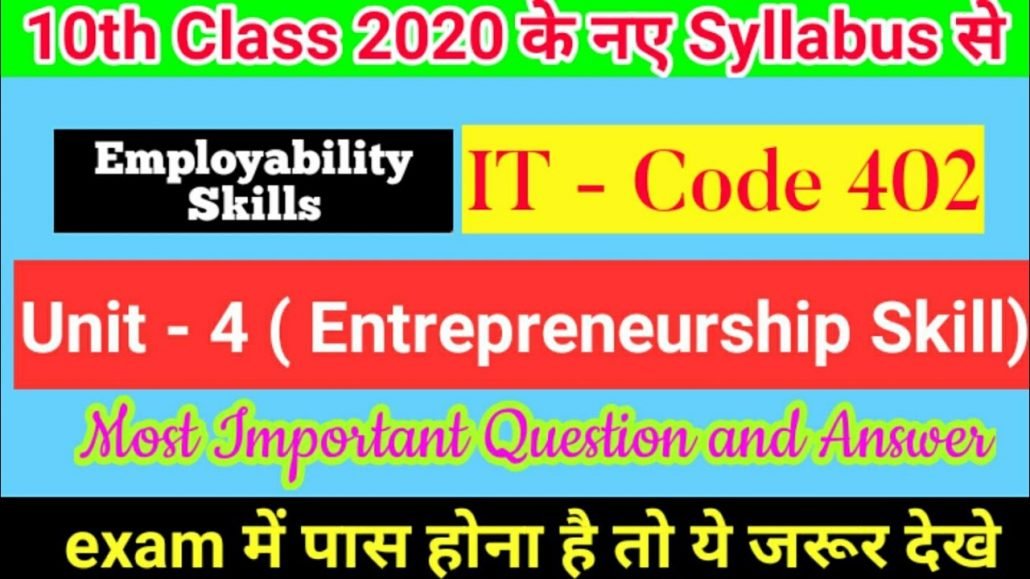 Entrepreneurship Skills Class 10|Employability Skills Class 10|IT CODE 402 Important Questions