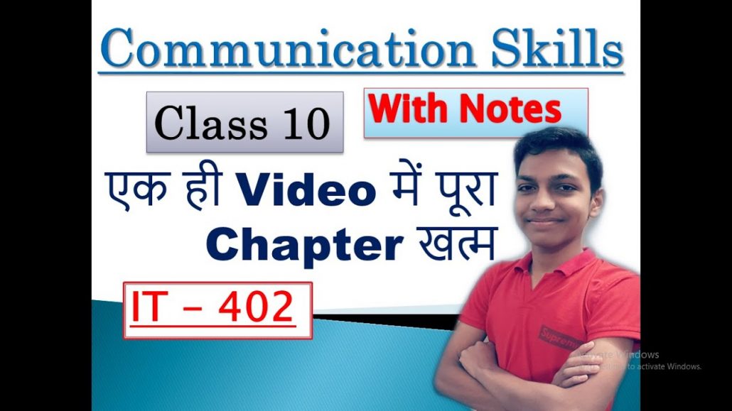 Communication Skills Class 10 Computer 402 || Employability Skills Class 10 || IT 402