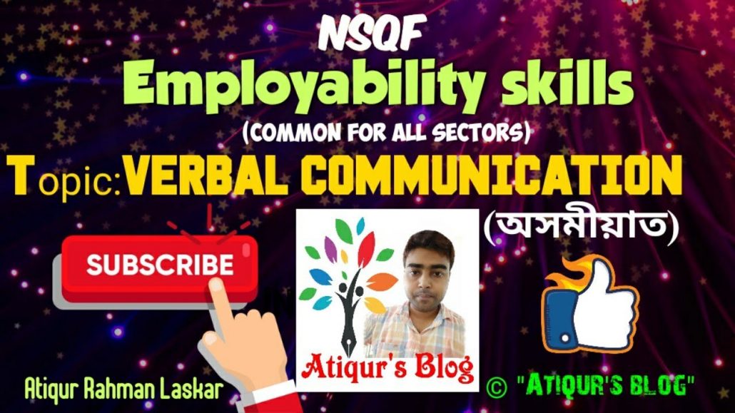 VERBAL COMMUNICATION , NSQF EMPLOYABILITY SKILLS in Assamese