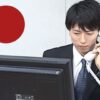 Immediately Useful! Japanese Business Etiquette | Teaching & Academics Language Online Course by Udemy