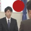 japanese-business-etiquette-cn | Teaching & Academics Language Online Course by Udemy