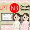Iroha Nihongo N3: Reading Comprehension Complete ed. | Teaching & Academics Language Online Course by Udemy