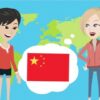 Chinese Beginner 2 - Everything in HSK2 | Teaching & Academics Language Online Course by Udemy