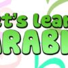 Learn Arabic alphabets
