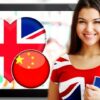 english-to-chinese | Teaching & Academics Language Online Course by Udemy