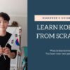 Learning From Scatch! [Korean Language] | Teaching & Academics Other Teaching & Academics Online Course by Udemy