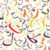 Urdu Grammar for Beginners | Teaching & Academics Language Online Course by Udemy