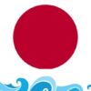 Japons TSUNAMI: Videocurso para Principiantes | Teaching & Academics Language Online Course by Udemy