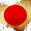 Japons Intensivo: Aprende de Japons Online | Teaching & Academics Language Online Course by Udemy