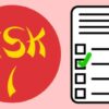 Chinese HSK practice tests for level 1 | Teaching & Academics Language Online Course by Udemy