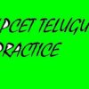 LPCET TELUGU 2018 PRACTICE. | Teaching & Academics Test Prep Online Course by Udemy