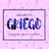 Alfabeto Griego - Greek - Grego | Teaching & Academics Language Online Course by Udemy