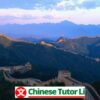 Learn Chinese pinyin phonetic alphabet with short sentences | Teaching & Academics Language Online Course by Udemy