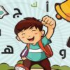 Arapa YDS/YKDL iin Kelime renme/Ezberleme Kursu | Teaching & Academics Language Online Course by Udemy