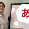 Online Japanese beginner course (22 lessons) | Teaching & Academics Language Online Course by Udemy