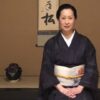 Japanese Tea Ceremony | Teaching & Academics Online Education Online Course by Udemy