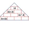 Basic Algebra Skills: simplifying