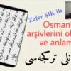 Osmanl Trkesi Ariv Belgelerini Okuma ve Anlama | Teaching & Academics Other Teaching & Academics Online Course by Udemy