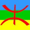 Tamazight von Sdmarokko lernen Teil 1 | Personal Development Happiness Online Course by Udemy