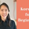Five Minute Korean for Beginners | Teaching & Academics Language Online Course by Udemy