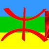 Tamazight von Sdmarokko Teil 2 | Personal Development Personal Transformation Online Course by Udemy
