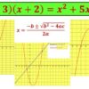 Quadratic Equations: solving