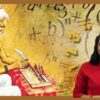 Vedic Mathematics | Teaching & Academics Math Online Course by Udemy