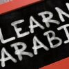Easy way to learn Arabic language (basics) | Teaching & Academics Language Online Course by Udemy