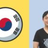 Coreano Basico 1 (TOPIK 1.1) Aprende coreano con Mitoyo | Teaching & Academics Language Online Course by Udemy