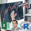 Gestin de Carteras de Inversin: Aprende con Datos Reales! | Finance & Accounting Investing & Trading Online Course by Udemy