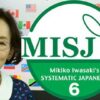 Japanese language course: MISJ NOVICE PROGRAM LEVEL 3 | Teaching & Academics Language Online Course by Udemy
