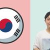Coreano Basico 2 (TOPIK 1) Aprende coreano con Mitoyo | Teaching & Academics Language Online Course by Udemy