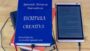 Inicio a la Escritura Creativa | Personal Development Creativity Online Course by Udemy