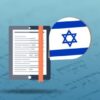 Hebrew Vocabulary Enhancing - The Program | Teaching & Academics Language Online Course by Udemy