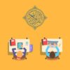 Qur'an Memorization for Kids: Build Quran Recitation Fluency | Teaching & Academics Language Online Course by Udemy