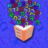 Hebrew For Beginners | Teaching & Academics Language Online Course by Udemy