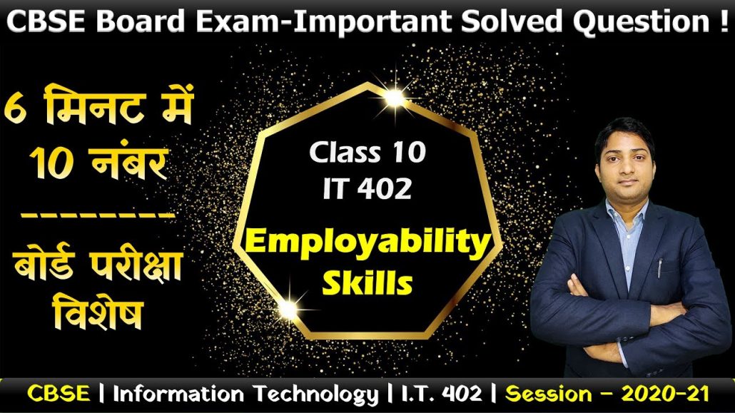 CBSE Important Solved Questions | Part A | Employability Skills | Class 10 | Information Technology