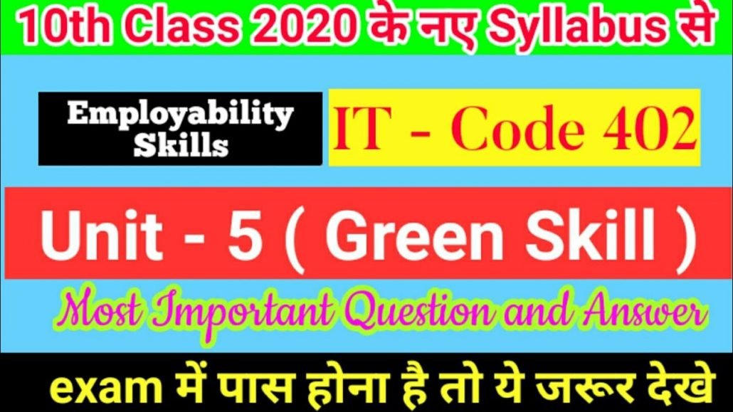 Green Skills Class 10|Employability Skills Class 10|IT CODE 402 Important Questions