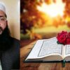 Learn Quran Reading with Tajweed Juz 01 (Juz / Para 1) | Lifestyle Other Lifestyle Online Course by Udemy