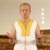 Shaolin QiGong mit Meister Shi Xinggui | Health & Fitness Fitness Online Course by Udemy