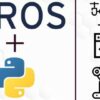 Intro Robotics Developer Course - Using ROS in Python | Development Software Engineering Online Course by Udemy